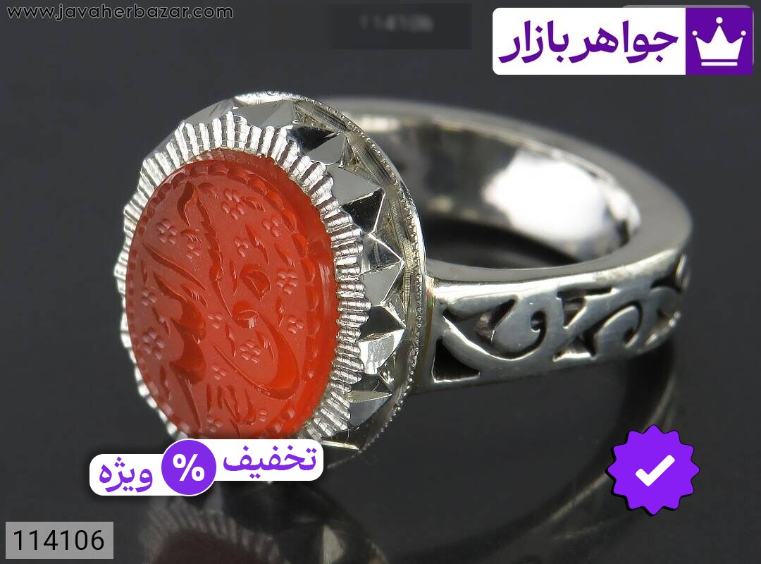 انگشتر نقره عقیق یمنی قرمز خاک تربت مردانه دست ساز [حسبی الله]